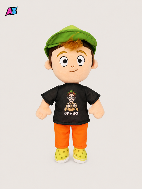 Plush Toy "Bruno"